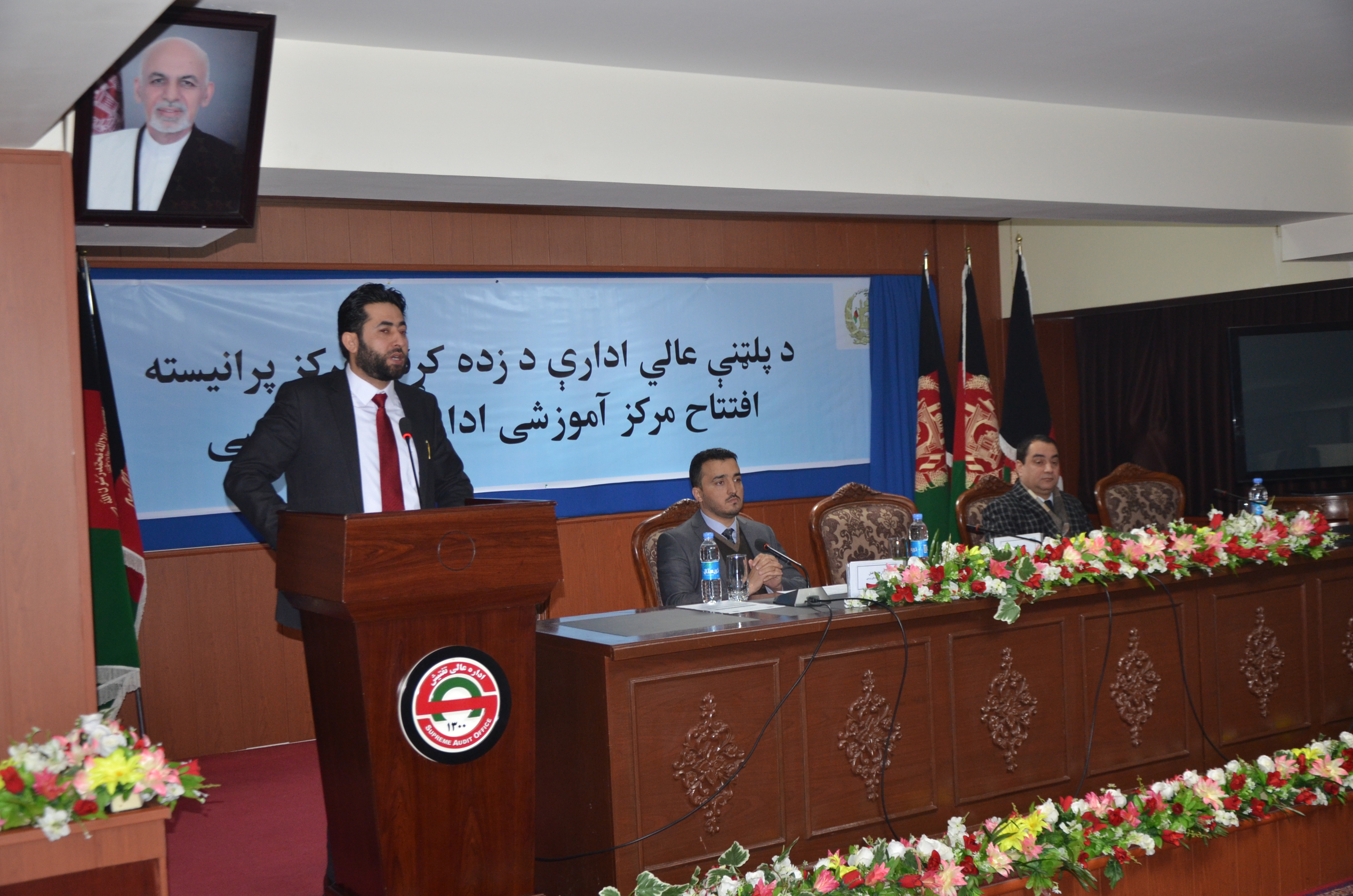 Inauguration of Educational Institution at Supreme Audit Office